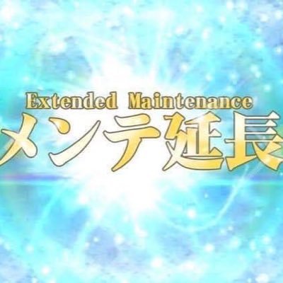 デレステ／スクフェス/アズレン（佐世保）/fgo／モンストを中心的にやっってます！アニメも好きです！にじさんじ追っかけ中。