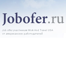 Job offers для участников программы Work And Travel USA - Работа в США - J1 Jobs - Вакансии на лето в Америке для J1 Visa студентов