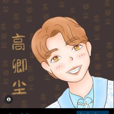 🍀🌻 小九妈妈 🌻🍀 //เน้นรี// คีพวง INTO1 //
#นายท่านกรชิต #จิ่วเจ้บจ๋องคะนองเดช