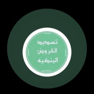 الخرج - لا فلاج - السليل - وادي الدواسر - وجميع مناطق المملكة