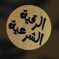 أبو عبدالله(@abdulwahhabb) 's Twitter Profile Photo