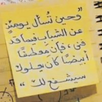 #semo#eslam# (@semopeheary88) 's Twitter Profile