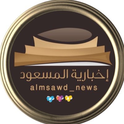 almsawd_news Profile Picture
