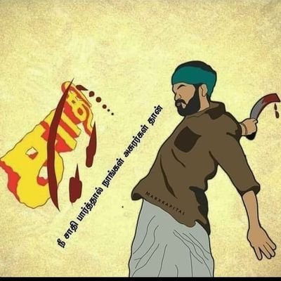 Loheshwaran's profile picture. 