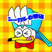 isinomaki_gull's profile picture. テレビゲームから懐かしのレトロゲームまで色々販売してます！勿論買取も大歓迎(*´ω｀*)キャラグッズやプラモデル、トレカ各種盛り沢山！是非遊びに来て下さいね♪ 営業時間は１0：00～2１：00まで営業中！現在、パート、アルバイト募集中です！お気軽にお問い合わせ下さい♪※個別DM、リプライへのお返事は行なっておりません