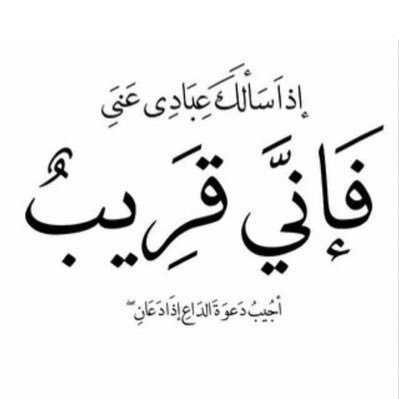 هذا الحساب لوجه الله تعالى - صدقه جاريه عن #أبي وعن كل مسلم متوفي - اسأل الله ان يكتب لمن يتابعه ويدعمنا الاجر وان يجمعنا بدار كرامته يارب ⛅️