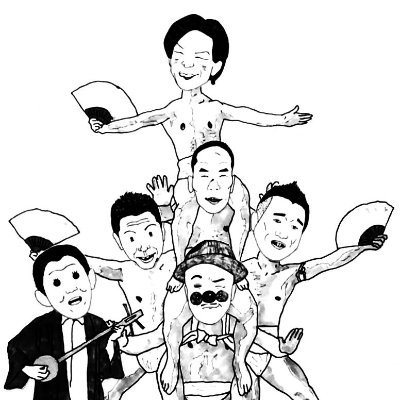 新さっぽろだョ！演芸秘宝館さんのプロフィール画像