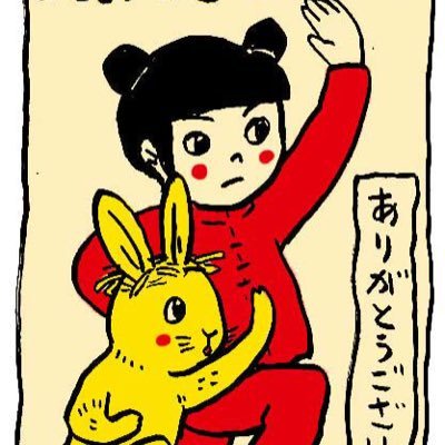 三月うさぎ（兄）（ど素人）さんのプロフィール画像