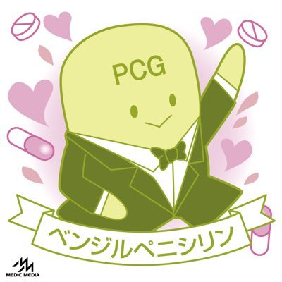 佐藤明日香(仮名)さんのプロフィール画像