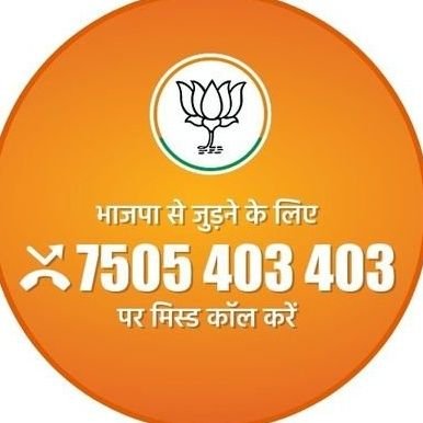 Bjp4spnm Profile Picture