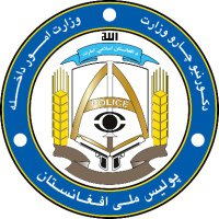 Ministry of Interior Affairs- Afghanistan(@moiafghanistan) 's Twitter Profileg