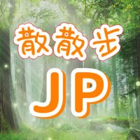 さんさんぶうJP (@sansanbujp) 's Twitter Profile Photo さんさんぶうJP (@sansanbujp) 's Twitter Profile Photo