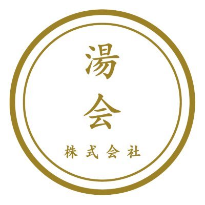 onsen_ongaku's profile picture. 「音楽と温泉の桃源郷」 日本宴会様式 温泉×音楽フェス『音泉温楽』/『湯会』 2009年から続く元祖･温泉音楽フェスです。