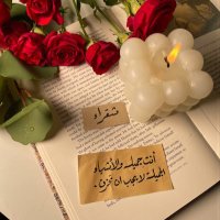 يتيمة الأب والأم 😭😭 (@shoooosh34) 's Twitter Profile Photo يتيمة الأب والأم 😭😭 (@shoooosh34) 's Twitter Profile Photo