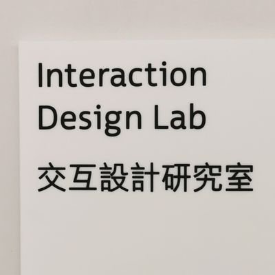 VR Researcher,  PhD candidate, and design lecturer at @polyudesign #VRpresence #Narrative #design #neuropsychology #illusions #fiction