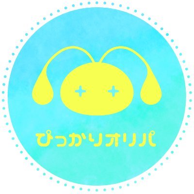 ポケモンカードのオリパ販売、プレゼント企画などやっていきます。 不慣れなのでアドバイスや要望等頂けると嬉しいです🔆 magiでの販売も始めました🌟実績アカウント➡@Pikkari_00
