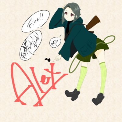 あれくさんどらさんのプロフィール画像