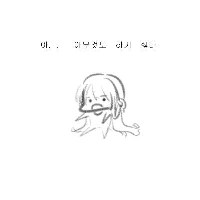 화 커미션さんのプロフィール画像