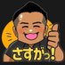 Business Coach "BLASTER🔥 ISOYA" (@li_agentcojp) Twitter profile photo Business Coach "BLASTER🔥 ISOYA" (@li_agentcojp) Twitter profile photo
