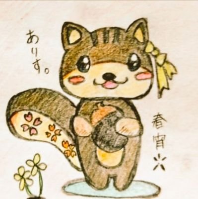 春宵❀haruyoi❀さんのプロフィール画像