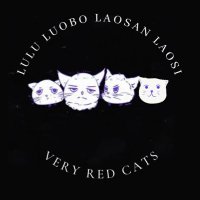 🐱 Lulu, Luobo, Laosan & Rookie(@veryredcats) 's Twitter Profileg