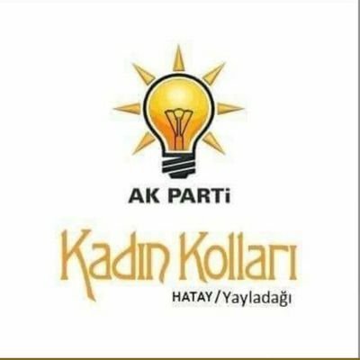AK Parti İlçe Başkanlığı Resmi Sayfası
#İNANDIĞINYOLDAYÜRÜ