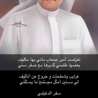 العالم كله يفكر وينفذ ويتعلمون من اخطائهم إلا
نحن نفكر ونستنكر وندرس ونخطط والحصيلة
صفر