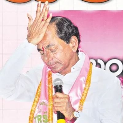 Anil47969197's profile picture. దొర అహంకారం దిగాలి ...నియామకాలు ఎక్కడ దొర