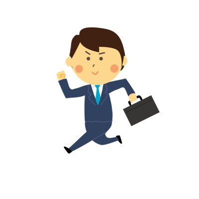 名古屋の営業マン On Twitter お仕事探してる人 お仕事探してる方いませんか さまざまな業種のお仕事紹介しています お仕事 探されてる方は話聞くだけでも大丈夫ですので Dmください 愛知 三重 岐阜 仕事 探してる アルバイト バイト 日払い