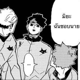 ⸝⸝⸝ สัปดาห์ซาคุอัตสึꔛさんのプロフィール画像
