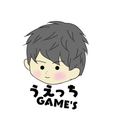 uecchigame's profile picture. 元ゲーム実況配信者です。可愛い我が子が産まれてからは完全に子育てパパになりました。我が子は死ぬほど可愛いけど、育児ってマジで大変すぎる