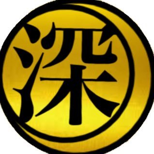 安心して下さい、カタギですよ。モンハン ハクスラ ソウルライク ローグライク大好きおじさん 中の人はカタギ(重要なので2回) マルチゲーム用ディスコ鯖あり たまに配信してます→ https://t.co/1XPuQRPQGN