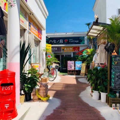 こんにちは!鎌倉の長谷にある【WhiteLilyモール ハセノ島HotelCottage】です🏝海の近くのホテルやお土産屋さん、ケーキ屋さんや食堂が全部詰まった施設と楽天市場 鎌倉満天、Yahoo! WhiteLily満天SHOP、Amazonおもてなし市場、BACE ハセノ島SHOPのご紹介です😆