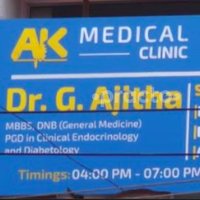 Ak Medical Clinic(@AkMedicalClinic) 's Twitter Profile Photo