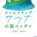 🇫🇮サウナ文化研究家こばやしあやな🇫🇮 (@kousyuu_sauna) Twitter profile photo 🇫🇮サウナ文化研究家こばやしあやな🇫🇮 (@kousyuu_sauna) Twitter profile photo