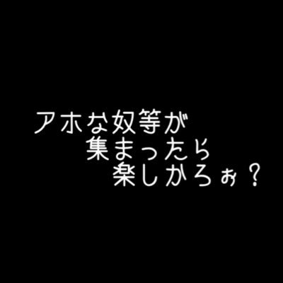 Crazy_Family180's profile picture. 趣味　https://t.co/sFaN3WEDdo