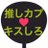 __kanone