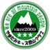 やまたみキッズ登山クラブ 東京 (@yamatami_kids) Twitter profile photo やまたみキッズ登山クラブ 東京 (@yamatami_kids) Twitter profile photo