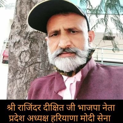President Modi Saina, Haryana Pardesh 
BJP distt co-charge kishan morcha🌷
CM city karnal haryana 🌷
Amupur karnal haryana 🌷
Mobile Number:- 9991113603