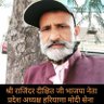 rdixitrajinder's profile picture. President Modi Saina, Haryana Pardesh 
BJP distt co-charge kishan morcha🌷
CM city karnal haryana 🌷
Amupur karnal haryana 🌷
Mobile Number:- 9991113603
