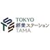 TOKYO創業ステーションTAMA (@tsstama) Twitter profile photo TOKYO創業ステーションTAMA (@tsstama) Twitter profile photo