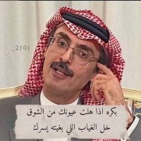 عبدالله (@a_n_m700) 's Twitter Profile