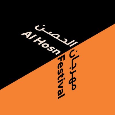احتفِ بالثقافة والإبداع في الحصن، من 19 إلى 28 يناير - Celebrate culture and creativity at Al Hosn from 19 - 28 January 2024