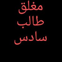 🇮🇶حسن العراقي🇮🇶 (@2h_gm) 's Twitter Profile Photo