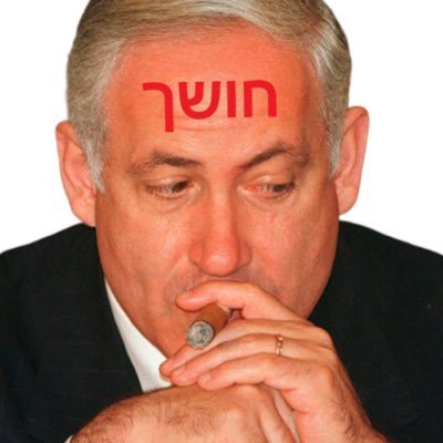 מומחה בחיזוי העבר, בעל נטיה לזיכרון סמוי. בעלים של חברה לארגון כנסים פיקטיביים. חילוני אדוק - אתאיסט חרדי לאומי.