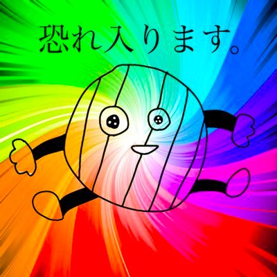 ミヌ👕🎸さんのプロフィール画像