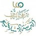إشراف التربية الإسلامية بالداخلية (@islamic1edu) Twitter profile photo إشراف التربية الإسلامية بالداخلية (@islamic1edu) Twitter profile photo