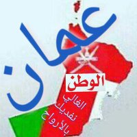 ناصر بن عيسى الهادي (@ln3t6nd4jytwgbt) 's Twitter Profile