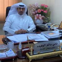 المحامي ثاني سالم الوهيده (@alwuhaidah) 's Twitter Profile Photo المحامي ثاني سالم الوهيده (@alwuhaidah) 's Twitter Profile Photo