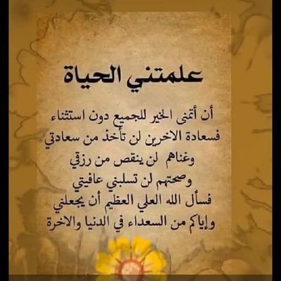 لا اله الله محمد رسول الله